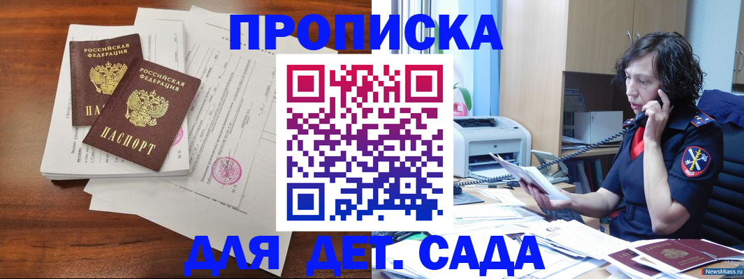 временная регистрация адрес в Камчатском крае