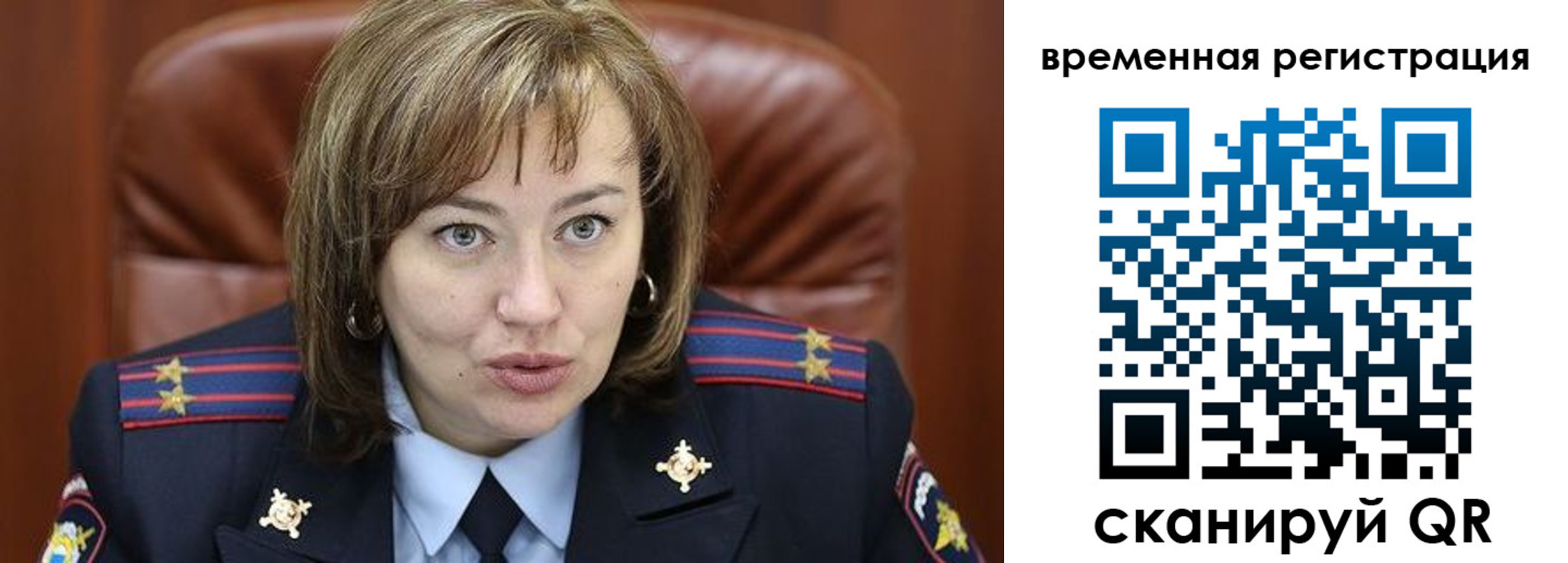 регистрация в Камчатском крае