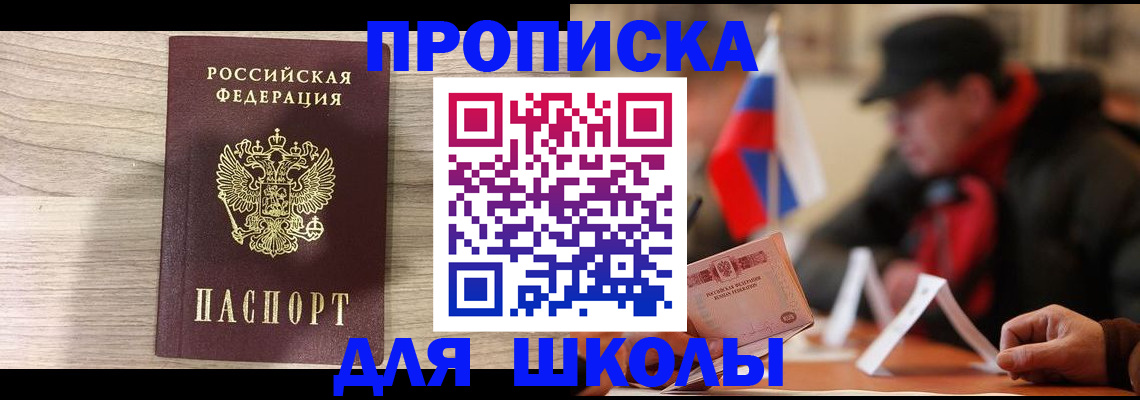 временная регистрация собственник в Камчатском крае