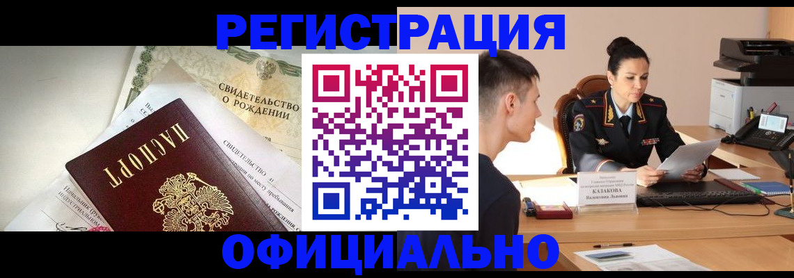 найти адрес прописки в Камчатском крае