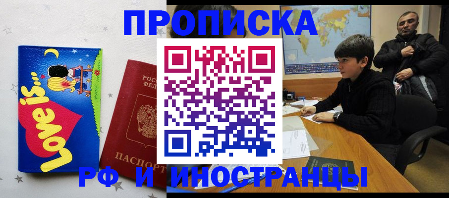 регистрация в Камчатском крае