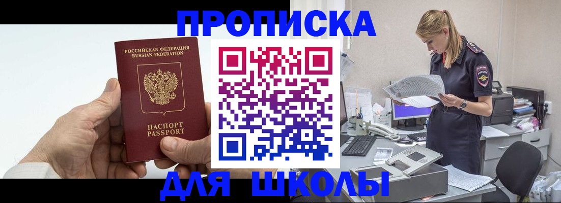 временная регистрация госуслуги в Камчатском крае