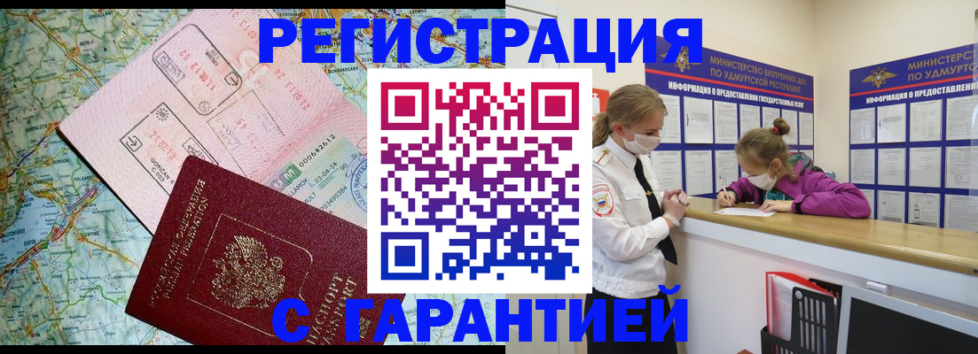 форма 3 в Камчатском крае
