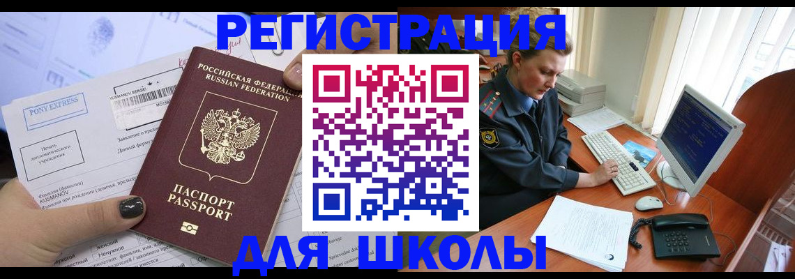прописка для кредита в Камчатском крае